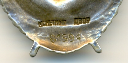 БКЗ "ласточкин хвост" №81594