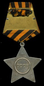 Слава 2 ст. № 19065