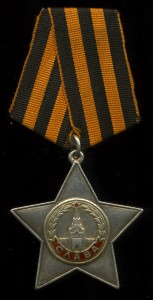 Слава 2 ст. № 19065