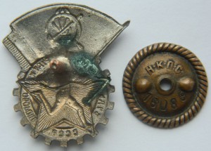 Знак БГТО 1940-1946 г.г (Редкий) № на гайке