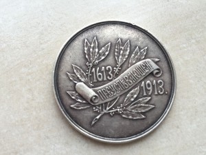 ПРЕУСПЕВАЮЩЕЙ