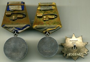 Отвага, ЗаБЗ - дубликаты, ОВ-2ст. С удостоверением.