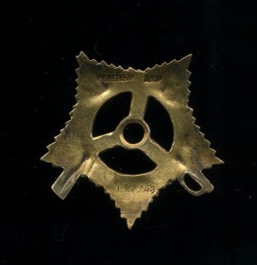 штрал От1ст № 137948