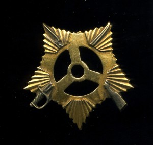 штрал От1ст № 137948