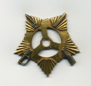 штрал От1ст № 137948