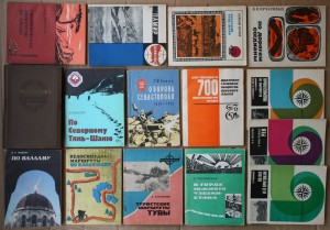 ВНИМАНИЕ - много книг