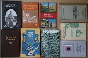 ВНИМАНИЕ - много книг