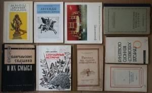 ВНИМАНИЕ - много книг