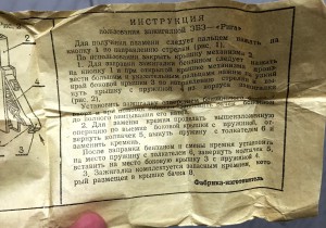Зажигалка 1966г. в родной коробке с инструкцией!!!