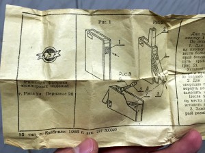 Зажигалка 1966г. в родной коробке с инструкцией!!!
