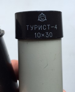 Подзорная труба СССР. Знак качества