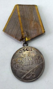 9 медалей "За боевые заслуги"