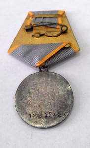 9 медалей "За боевые заслуги"