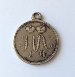 За защиту Севастополя