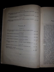Г. Бокль. История цивилизации в Англии