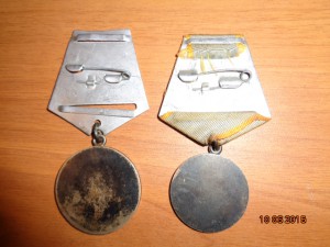 Отвага и боевые заслуги