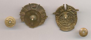 ГВФ  2 знака