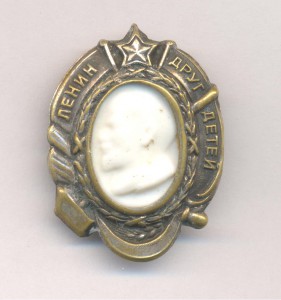 Ленин  друг детей.