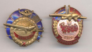 ГВФ  2 знака