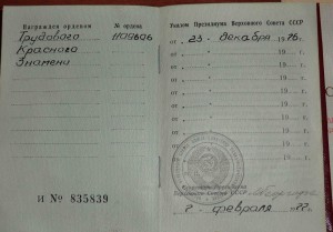 ТКЗ-1млн-сохран+ОСС+доки+