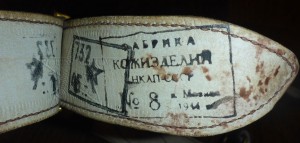 ★ ★ ★ Генеральское снаряжение 1944 года ★ ★ ★