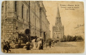 Москва. Троицкие ворота в Кремле.