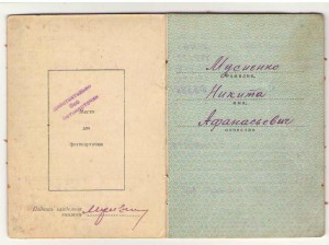 Две ЗПНГ и орденская