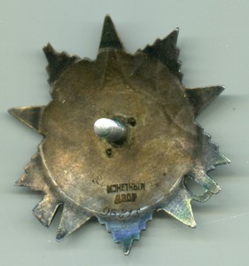 ОВ-2ст. № 96815