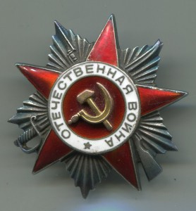 ОВ-2ст. № 96815