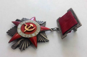 ОВ 2ст. № 31864 подвесной!