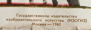 Продается коллекция АГИТ-плакатов СССР. Более 1000 штук