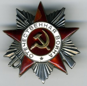 ОВ-2ст. № 180625 без МД