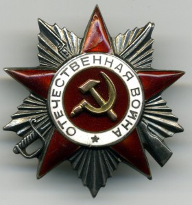 ОВ-2ст. № 180625 без МД