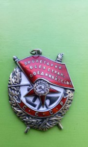 БКЗ № 20661 перевыдача