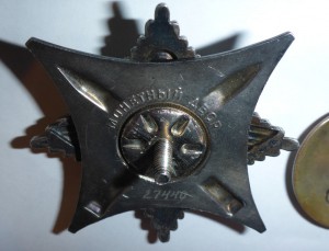 За службу Родине 3 ст. № 27440