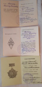 Почет (веточки) 60 лет КГБ и медали Соц.лагеря на одного