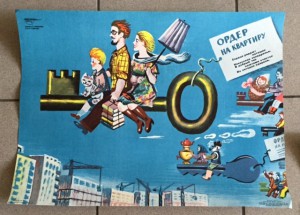 Продается коллекция АГИТ-плакатов СССР. Более 1000 штук