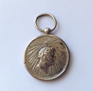 За Взятие Парижа 1814 г.
