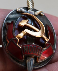 Заслуженный работник МООП с документом