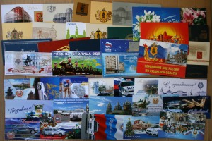 РФ современные ведомственные открытки 190шт