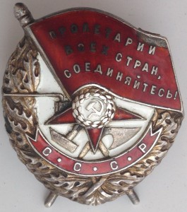 БКЗ зеркалка № 5622 Хасан