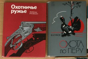 ПОПОЛНЯЕМАЯ-6 Спорт охота рыбалка