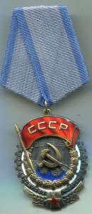 ТКЗ № 117313 + ЗП № 63686