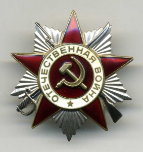 Ю.отечка,площадка под номером