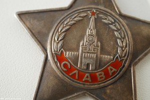 Слава 3 ст. № 806722