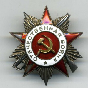 Рыбий глаз 601965