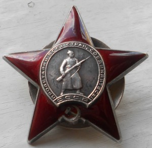 Почет (веточки) 60 лет КГБ и медали Соц.лагеря на одного