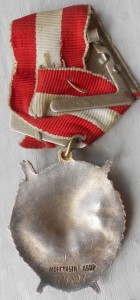 Почет (веточки) 60 лет КГБ и медали Соц.лагеря на одного