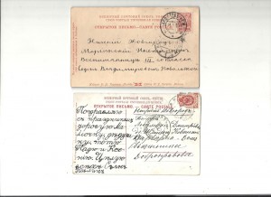 Москва