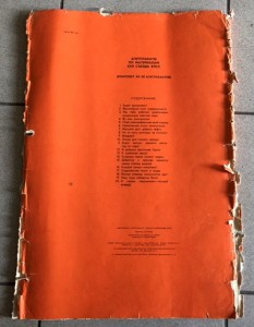 Продается коллекция АГИТ-плакатов СССР. Более 1000 штук